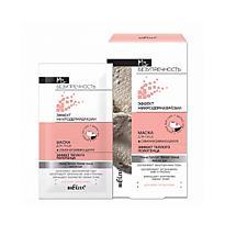 БЕЛИТА БЕЗУПРЕЧНОСТЬ МАСКА д ЛИЦА САМОНАГРЕВ 5мл*4шт