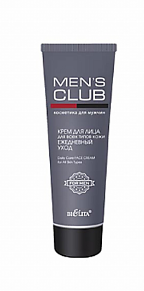 БЕЛИТА MEN'S CLUB КРЕМ для ЛИЦА 75мл